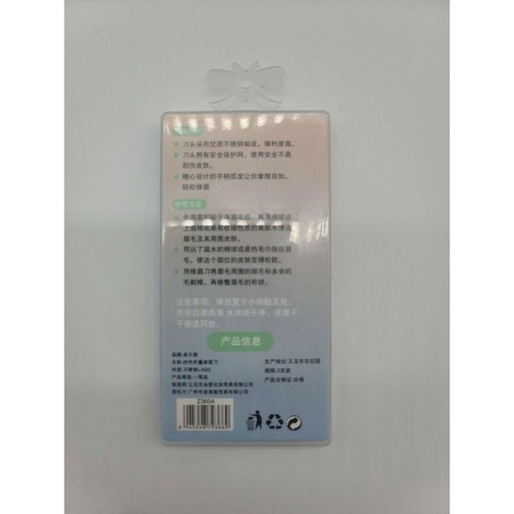 NEW! Zoreya EyeBrow Razor 3-Pack - Picture 3 of 3
